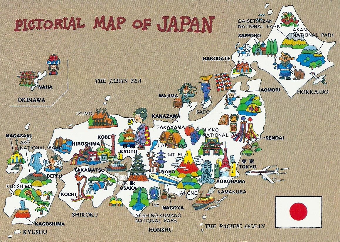 Carte du Japon – 神龍 Shin-Ryū