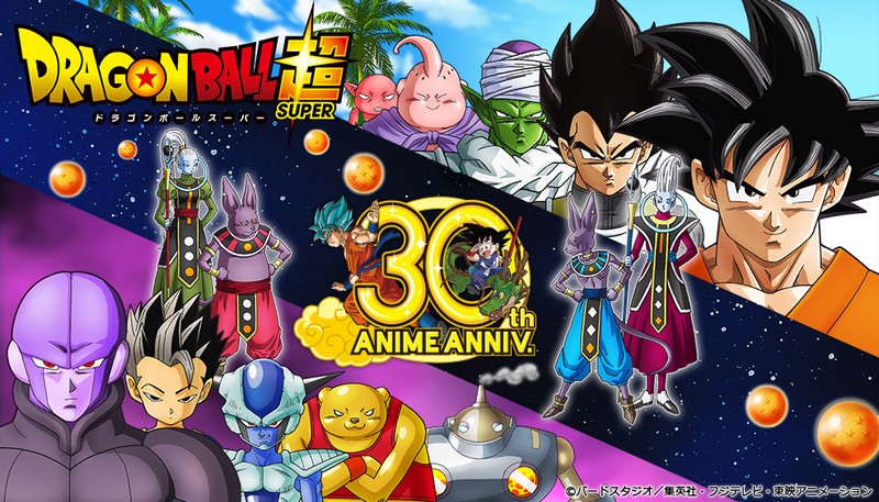 Dragon Ball Super 20 Abonnez-vous, soyez heureux:)