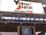 [CR] Démonstration de Uechi-ryû au salon du tourisme - 19 mars 2010