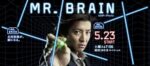 Mr Brain