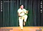 Vidéo d'archive Uechi-ryu Kata - 27 mai 1981