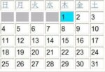 Les mois japonais