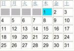 Les mois japonais