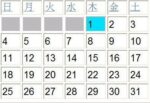 Les mois japonais