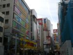 Akihabara Ginza - 20 janvier 2010
