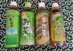 緑茶 - Ryokucha