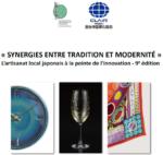 [Annonce] Synergies entre Tradition et Modernité - MCJP - 19 au 31 octobre 2021