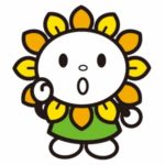掛け声 - Kakegoe