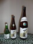 一ノ蔵特別純米酒辛口 - Ichinokura Tokubetsu junmaishu karakuchi