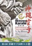 [Annonce] 1er tournoi international de Karatés d'Okinawa - 1 au 8 août 2018