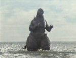 ゴジラ - Gojira
