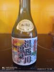 3615 My Life - Du Nihonshu pour accompagner des makis