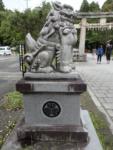 25 septembre 2015 - Ōsaki Hachiman-gū