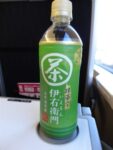 28 décembre 2013: Arrivée au Japon