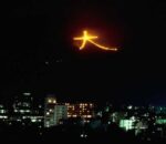 五山送り火 - Gozan no Okuribi