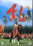 乱 - Ran