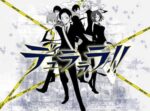 デュラララ!! - Durarara!!