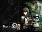 シュタインズ ゲート - Steins Gate