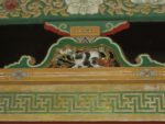 眠猫 - Nemuri neko