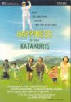 カタクリ家の幸福  - Katakurike no kôfuku