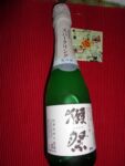 獺祭純米大吟釀有氣濁酒 - dassai junmai daiginjo yuuki nigorizake