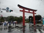 17 septembre 2015 - Tsurugaoka Hachiman-gū