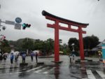 17 septembre 2015 - Tsurugaoka Hachiman-gū