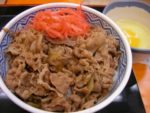 牛丼 - Gyûdon