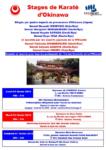 [Annonce] Stages de Karate d'Okinawa du 3 au 7 février 2014