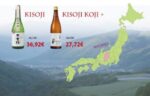 [Annonce] Dégustation de Saké KISOJI - 23 septembre 2017