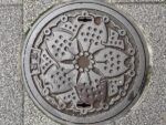 9 janvier 2014: Yokohama Sankei-en