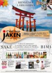 [Annonce] Culture d'Hiroshima à Paris - 17/18 octobre 2014