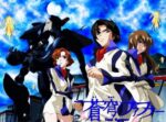 蒼穹のファフナー - Sōkyū no Fafner