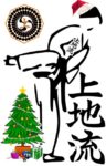 Joyeux Noël 2010