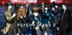 サイコパス2 - Psycho Pass 2