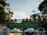 23 septembre 2015 - Oktoberfest de Sendai