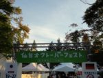 23 septembre 2015 - Oktoberfest de Sendai