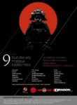 [Annonce] 9ème Nuit des Arts Martiaux Traditionnels - 23 mai 2015