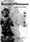 Livre: "Karate d'Okinawa: les sources du Fujian" par Lionel Lebigot
