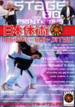 [Annonce] Stage de Nihon Tai Jutsu - 25/26 octobre 2014