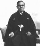 Texte de Kanei Uechi