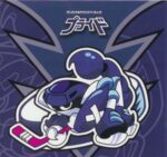 プライド - Pride