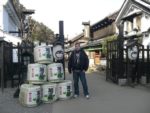 酒 - Sake/Nihonshu : introduction
