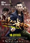 Kung Fu Jungle