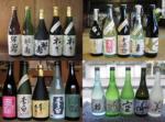 Promotion sur le saké chez Kioko - du 4 au 17 février 2015
