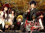 トリニティセブン 7人の魔書使い - Toriniti Sebun: Shichi-nin no Masho Tsukai