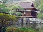 銀閣寺 - Ginkakuji