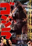ゴジラ - Gojira (1954)