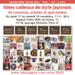 [Annonce] Salon Idées Japon 2022 - du 17 au 19 novembre 2022 à Paris