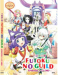 不徳のギルド - Futoku no guild